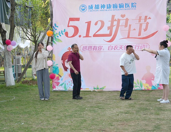 【感恩有你，白衣天使在行动】昨日，成都神康癫痫医院开展国际护士节户外团建